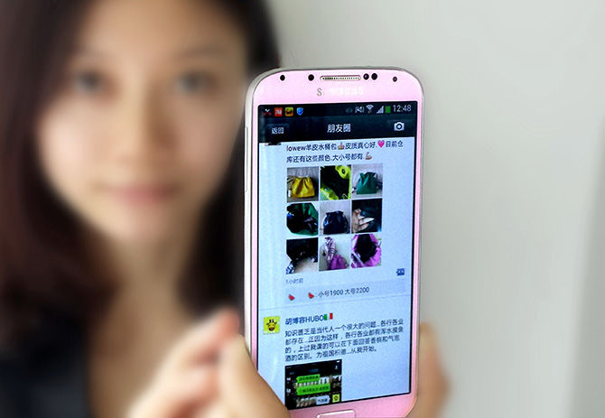 深度解析微商的四大形态和未来的四种模型