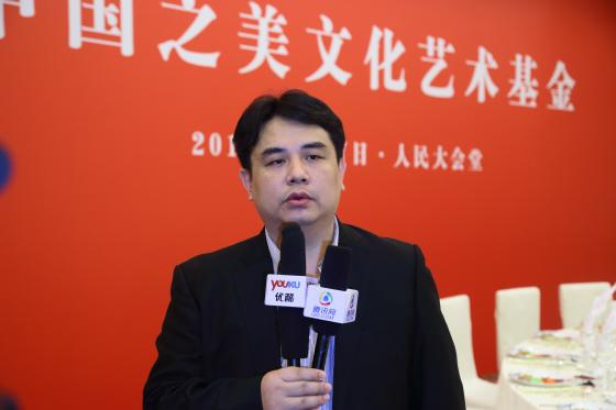 中国之美文化艺术基金成立发布会在京举行|文