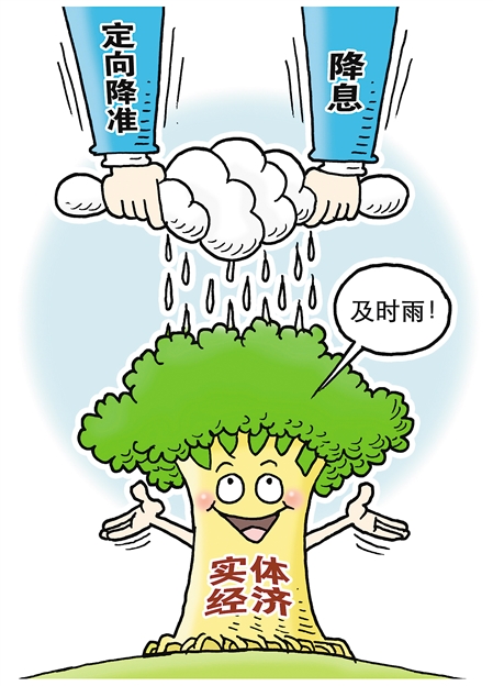 央行双降提振信心 A股下周或触底反弹|央行|