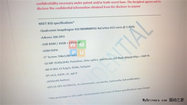 Lumia 550/750/850齐曝光：配置太丢人了！
