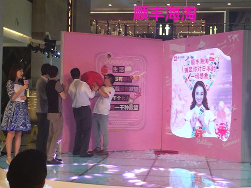 大佬齐贺!顺丰海淘日本馆开馆大SHOW圆满落