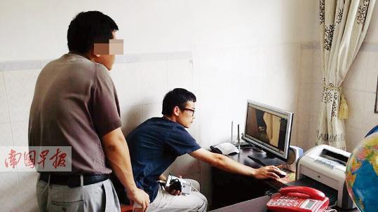 广西教育局官员被情妇拍性爱视频举报(图)|刘某