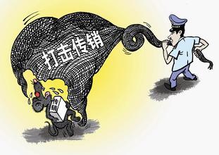 佛山最大传销案破获头目竟然是孕妇以谈恋爱色诱朋友约会