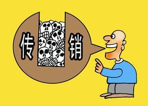 佛山最大传销案破获头目竟然是孕妇以谈恋爱色诱朋友约会