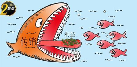 佛山最大传销案破获头目竟然是孕妇以谈恋爱色诱朋友约会