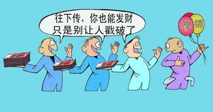 佛山最大传销案破获头目竟然是孕妇以谈恋爱色诱朋友约会