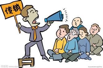 佛山最大传销案破案 头目是孕妇 色诱朋友约会