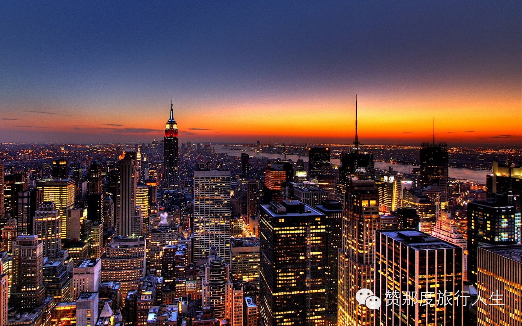 BBC清单一生必去的50个地方 你去过几个了?