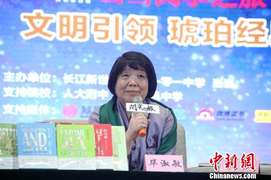 毕淑敏：最精彩的道理一定要用文字表达