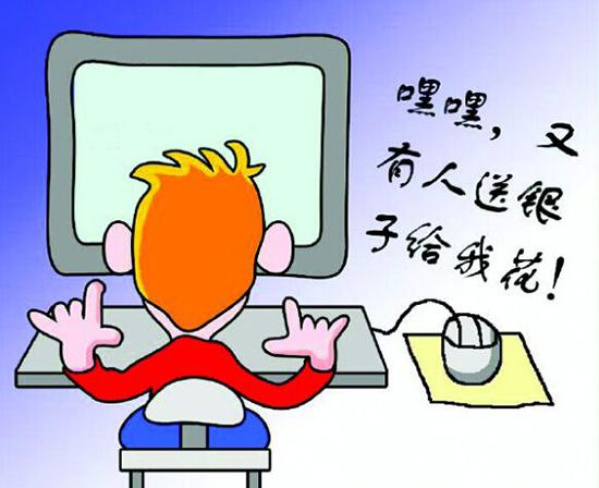  网购鞋被骗4万7  双十一买买买巧识骗术五大招