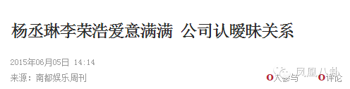 她被骂哈日，传遭父子包养，但为何突然洗白了？