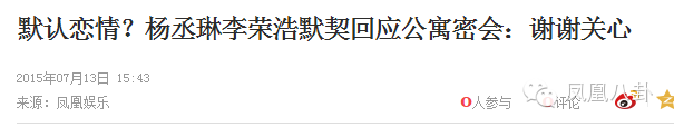 她被骂哈日，传遭父子包养，但为何突然洗白了？