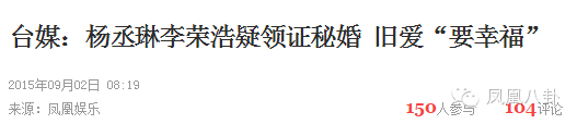 她被骂哈日，传遭父子包养，但为何突然洗白了？