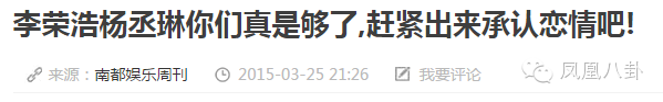 她被骂哈日，传遭父子包养，但为何突然洗白了？