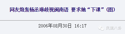 她被骂哈日，传遭父子包养，但为何突然洗白了？