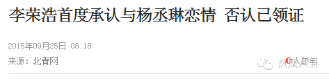 她被骂哈日，传遭父子包养，但为何突然洗白了？