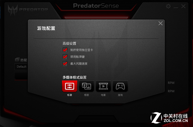 宏碁Predator G9游戏本评测