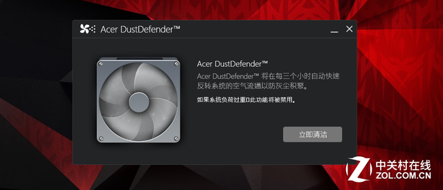 宏碁Predator G9游戏本评测