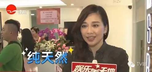 TVB花旦隐退多年 44岁陈松伶如今变大不仅是胸！