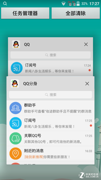 指纹识别800万像素拍照TCL乐玩2C评测