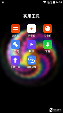指纹识别800万像素拍照TCL乐玩2C评测