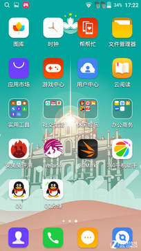 指纹识别800万像素拍照TCL乐玩2C评测