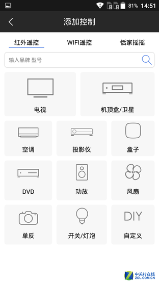 指纹识别800万像素拍照TCL乐玩2C评测