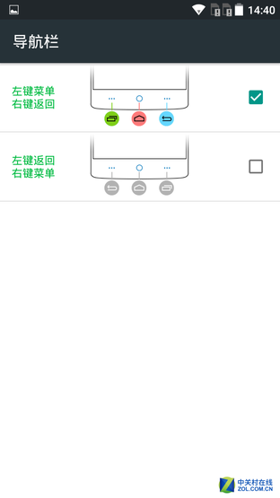 指纹识别800万像素拍照TCL乐玩2C评测