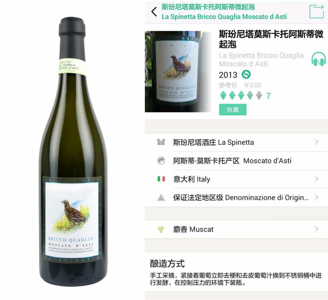 意大利酒庄排名_意大利酒庄(2)