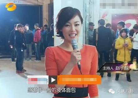 她曾是最红女主持，与李湘争一姐，如今销声匿迹