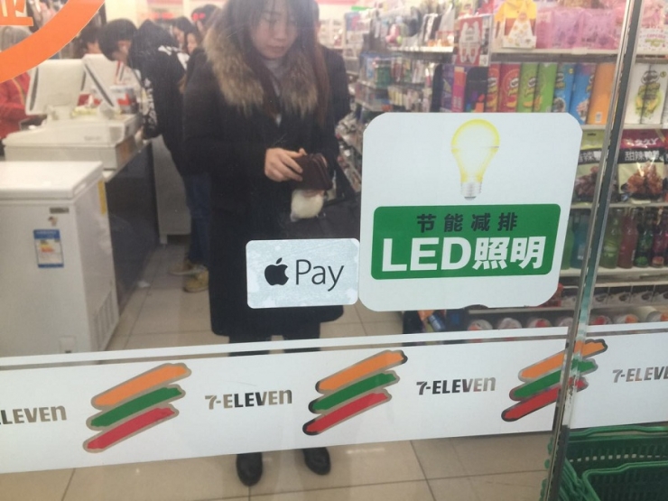 我们走访了7家店，只有2家可以使用Apple Pay