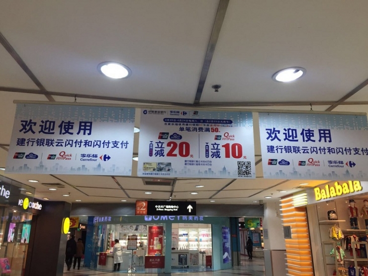 我们走访了7家店，只有2家可以使用Apple Pay