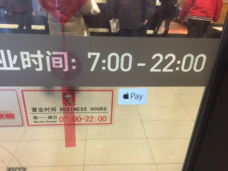 我们走访了7家店，只有2家可以使用Apple Pay
