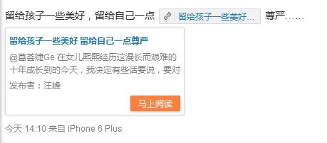 葛荟婕斥章子怡汪峰出手撕前任|汪峰葛荟婕|葛