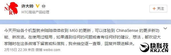 点赞！国行HTC M8升级Android 6.0