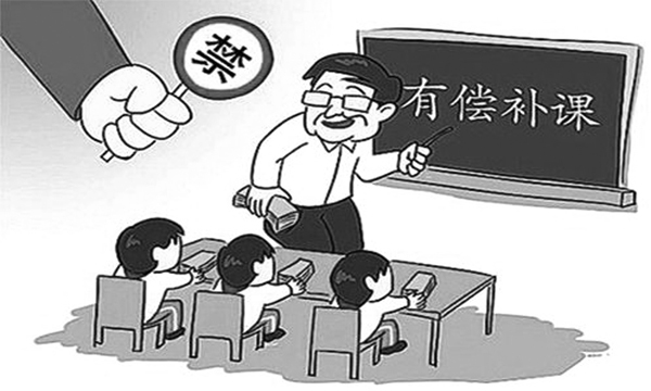 怀化最严教师禁令出台 严禁有偿家教家养等|