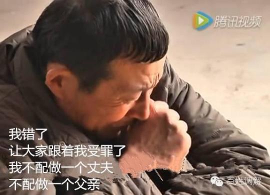 商丘男子与侄媳妇私奔生子遭全村人嫌弃