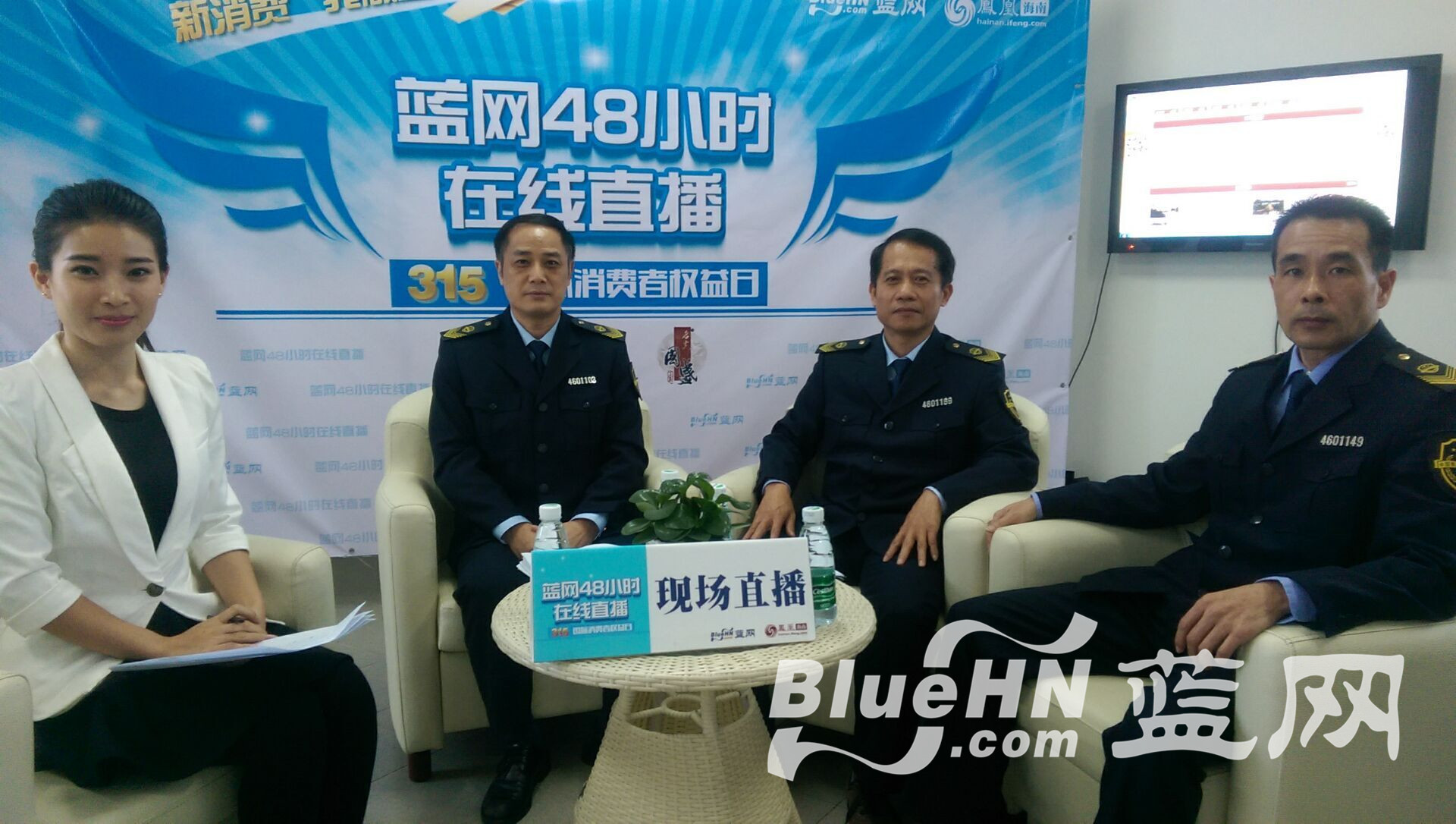 [聚焦315]海南专家及职能部门为消费者维权支