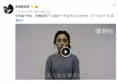  主播混入女生宿舍  假借用厕所直播内容无底线