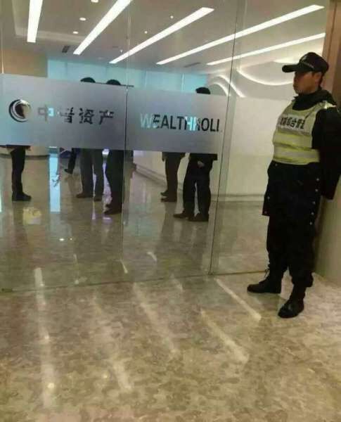 绕道港股融资失败中晋资产&ldquo;崩塌&rdquo;始末