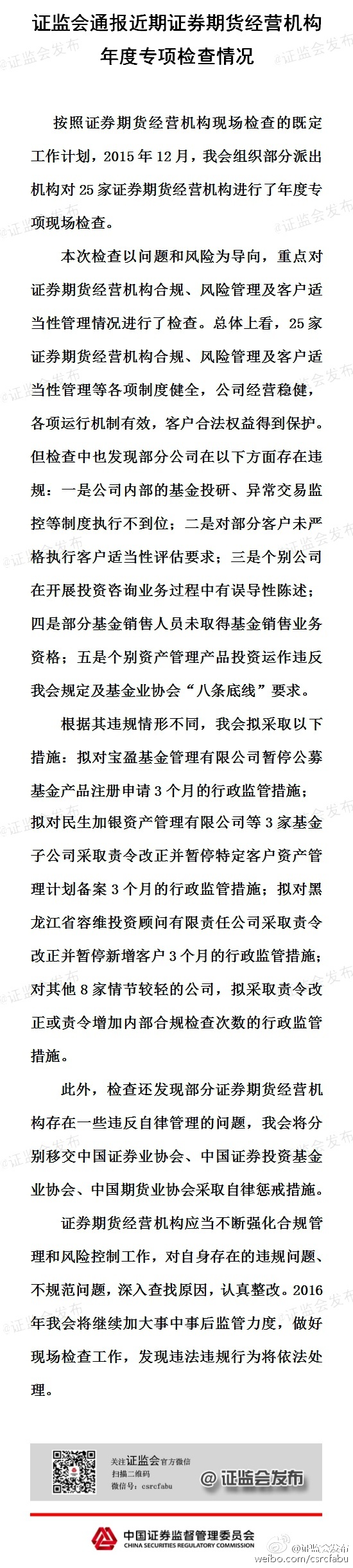 汇 彩 国 际