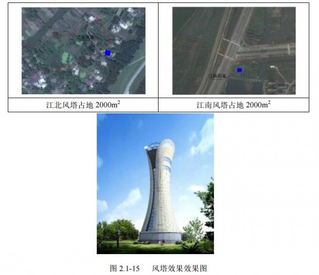 芜湖投入45亿打造城南过江隧道项目