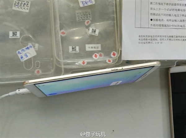 360新旗舰手机曝光!死磕华为P9