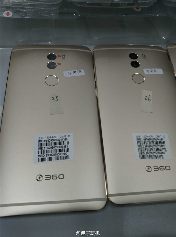 360新旗舰手机曝光!死磕华为P9