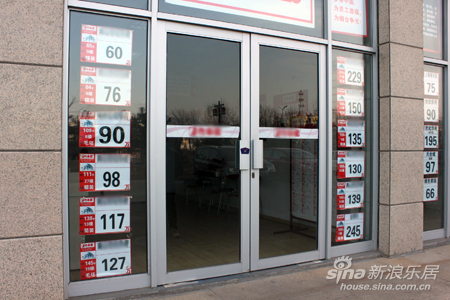 莫斯科人均绿地面积_烟台人均住房面积