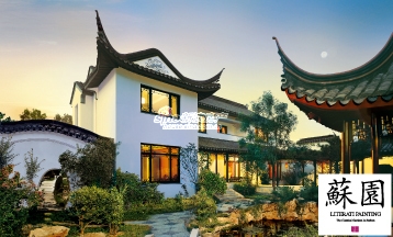 怀柔苏园独栋别墅485平现房全款享98折(图)