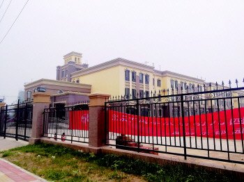 济南中海紫御东郡公办幼儿园成私立 将实行双
