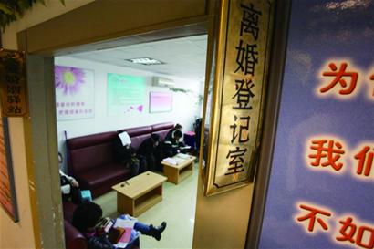 楼市新政催生青岛离婚潮 离婚避税小心人房两