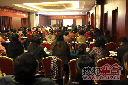 石家庄房协成功举办房地产税务筹划培训