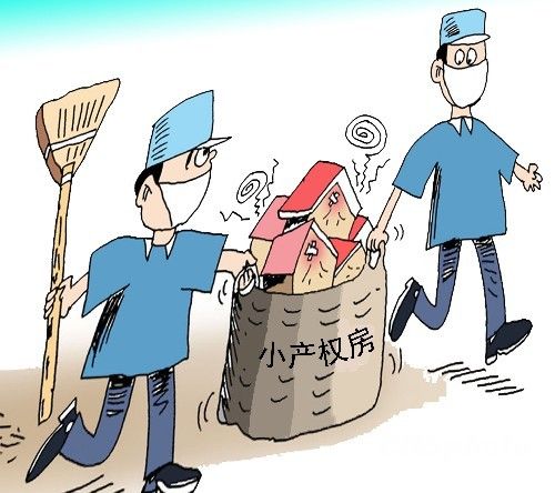 三中全会 收入倍增